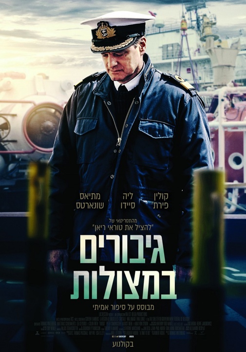 פוסטר